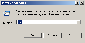 Како верификовати <б> пинг </ б> пре <стронг> сервер </ стронг>